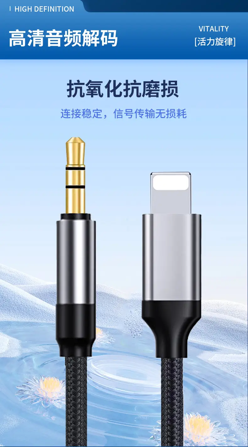Factory Lightning to 3.5mm Aux Audio Cable for Mobile Phones — feature 7