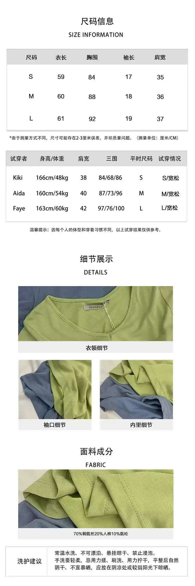 Women Korean Style Cupro T-Shirt 2025 Summer Loose Fit — feature 1