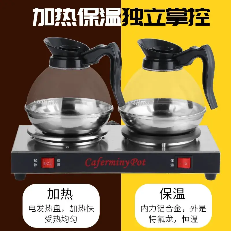 Stainless Steel Double Head Coffee Pot Electric Heating
