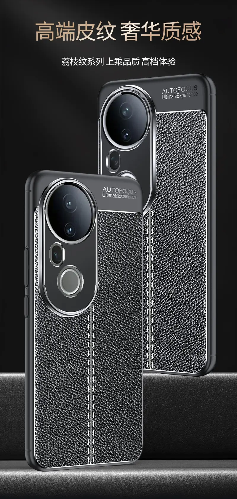 vivos S20 Pro Leather Drop Resistant Case Black — feature 1