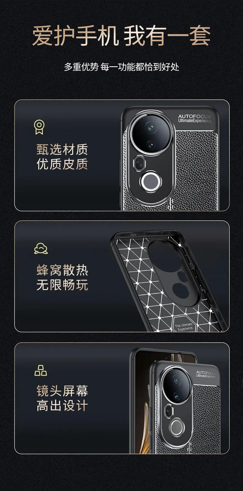 vivos S20 Pro Leather Drop Resistant Case Black — feature 2