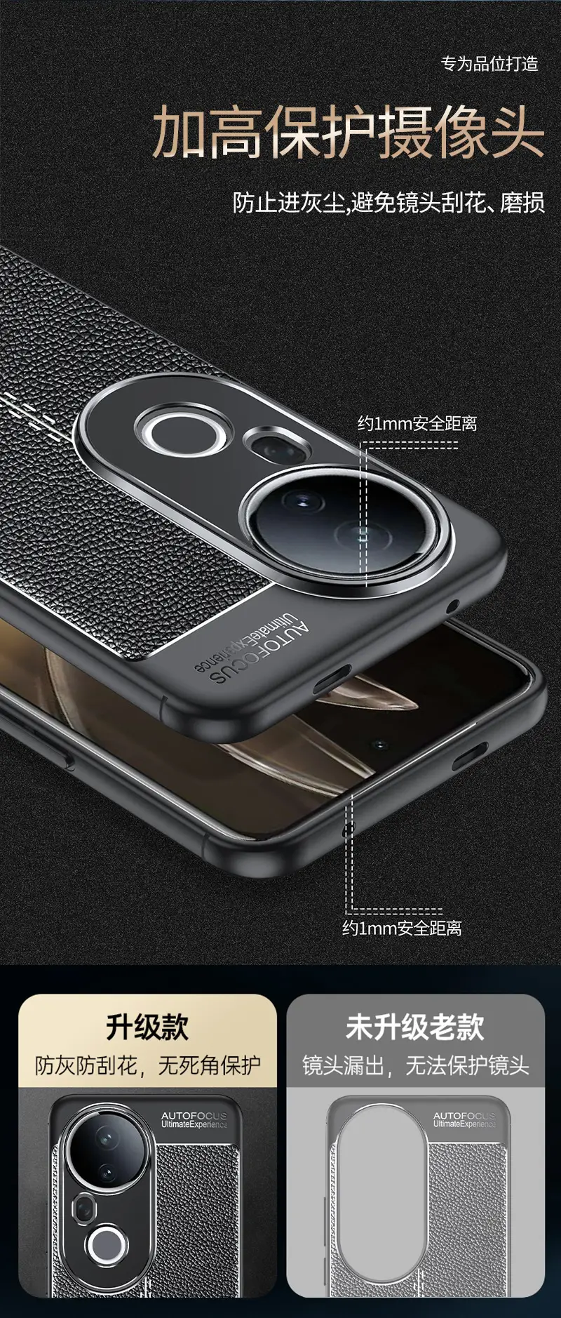 vivos S20 Pro Leather Drop Resistant Case Black — feature 6