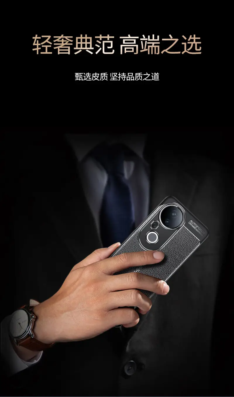 vivos S20 Pro Leather Drop Resistant Case Black — feature 8