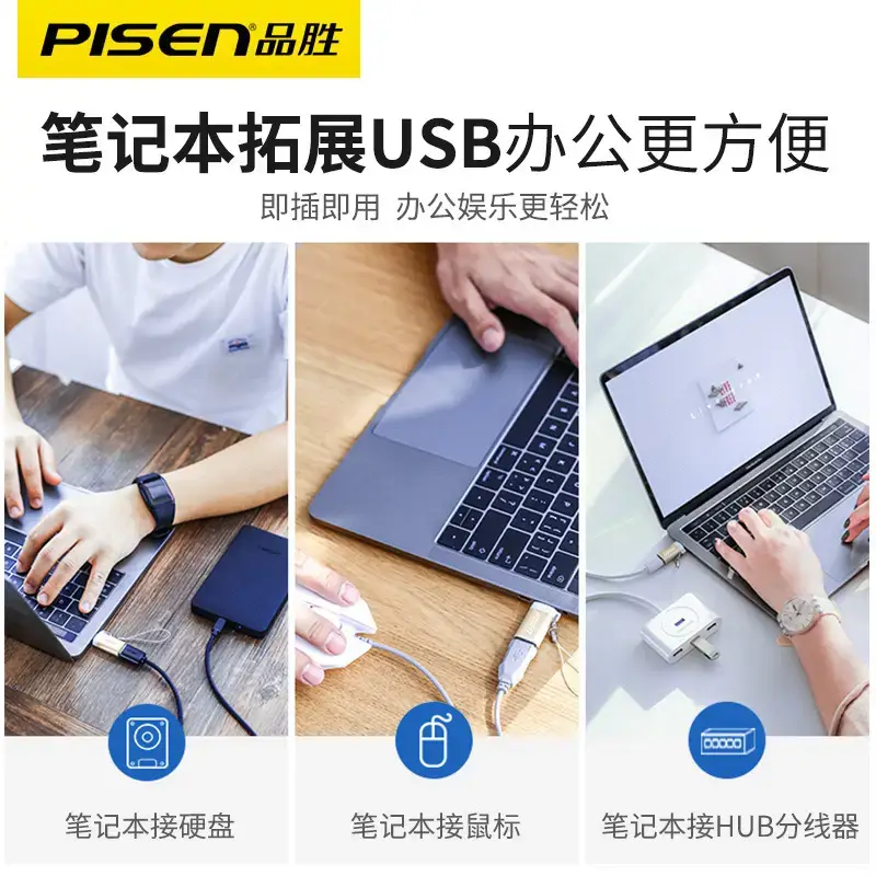 Pinsheng Type-C Adapter for Huawei Xiaomi Oppo - Image 3
