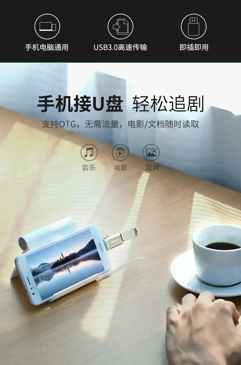 Pinsheng Type-C Adapter for Huawei Xiaomi Oppo — feature 3