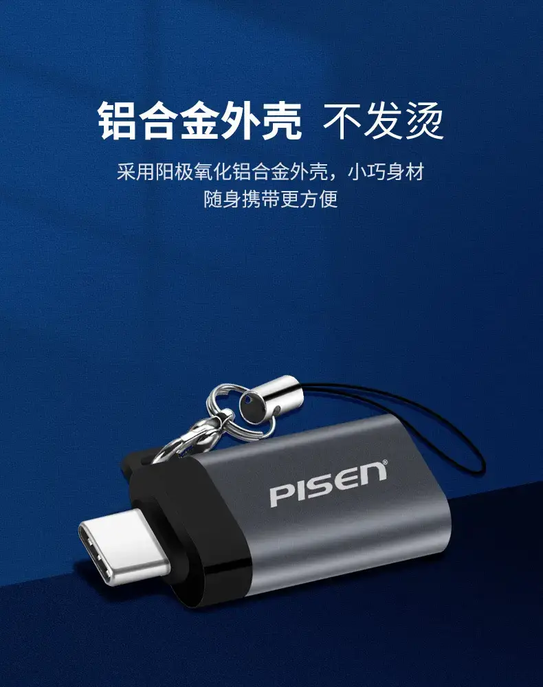 Pinsheng Type-C Adapter for Huawei Xiaomi Oppo — feature 5
