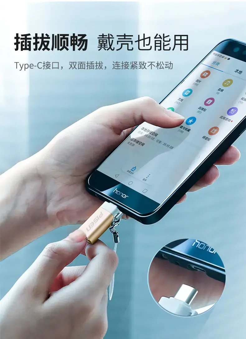 Pinsheng Type-C Adapter for Huawei Xiaomi Oppo — feature 6