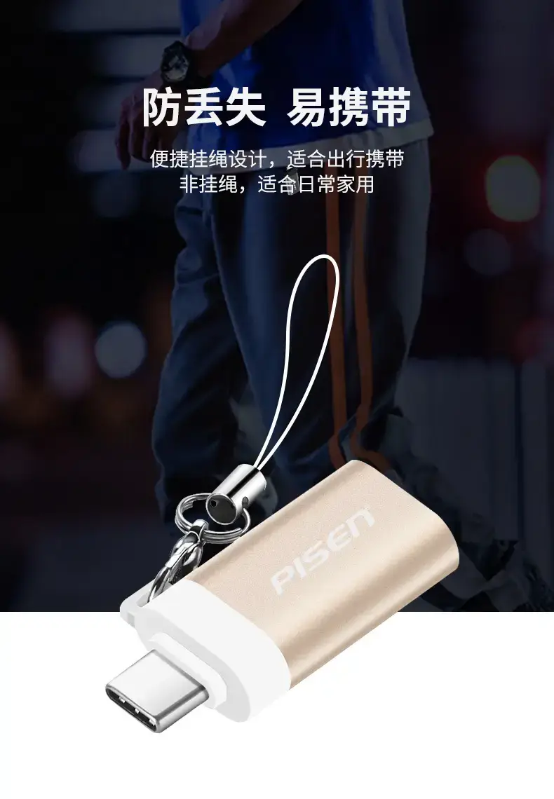 Pinsheng Type-C Adapter for Huawei Xiaomi Oppo — feature 7