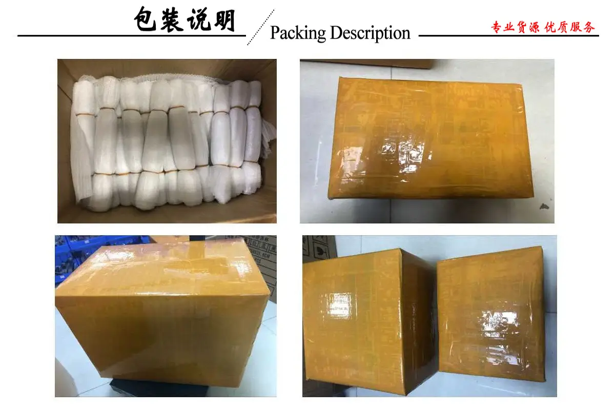 包装说明1