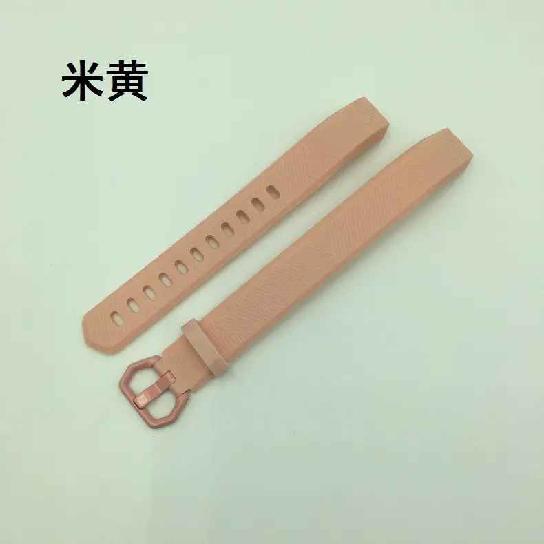TPE Smart Bracelet Wristband Strap Beige