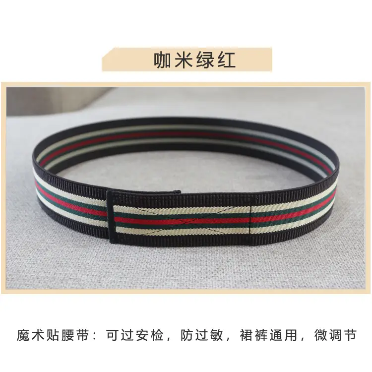 Men's 4cm Belt with Red Blue Stripe Waist Belt - Image 12