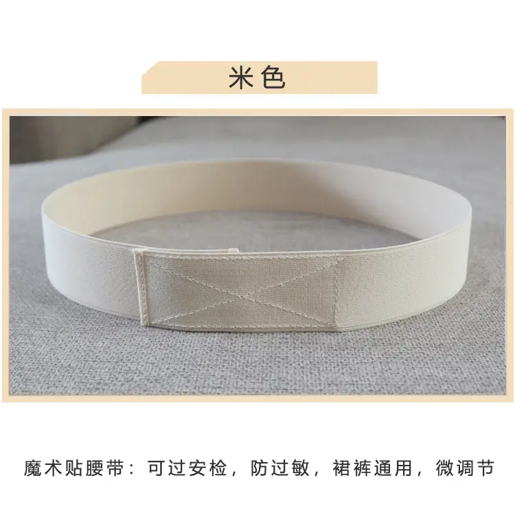 Men's 4cm Belt with Red Blue Stripe Waist Belt - Image 9