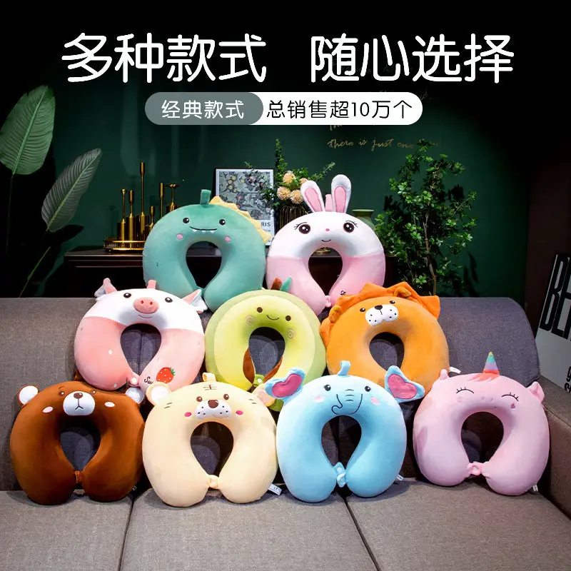 Cartoon U-Shaped Neck Pillow for Sleep and Travel - Image 41