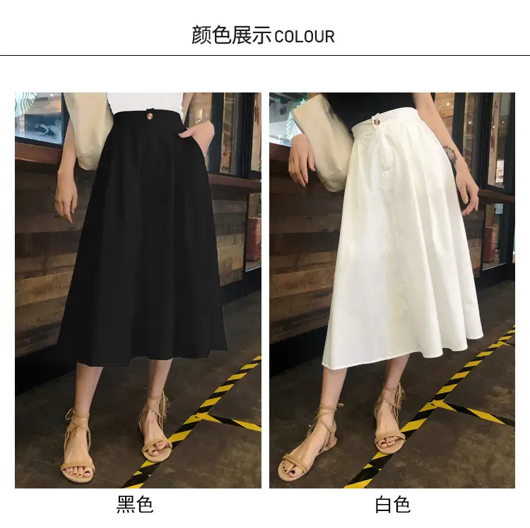 French High-Waisted Black Skirt for Women 2023 — feature 10