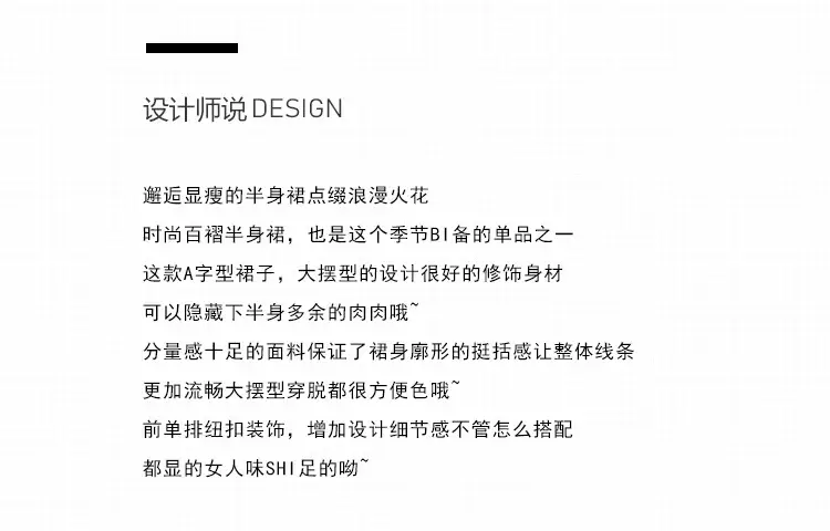 French High-Waisted Black Skirt for Women 2023 — feature 2