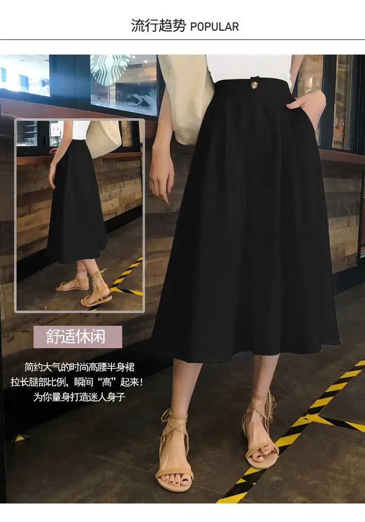 French High-Waisted Black Skirt for Women 2023 — feature 6