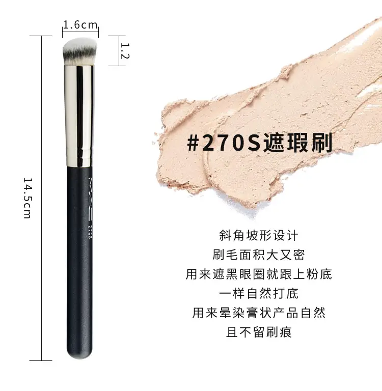 Fiber Brush for Contouring & Concealing with Angled Head - Image 3