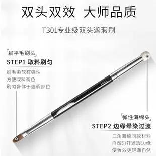 Fiber Brush for Contouring & Concealing with Angled Head — feature 10