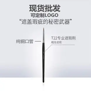 Fiber Brush for Contouring & Concealing with Angled Head — feature 7