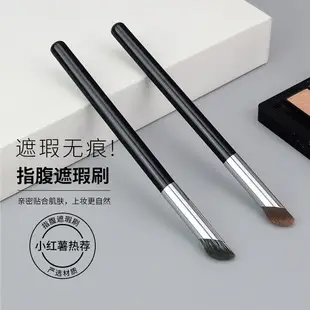 Fiber Brush for Contouring & Concealing with Angled Head — feature 9
