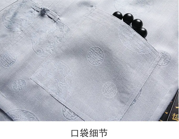 Men Linen Tang Suit Cream Grandpa Elderly — feature 16