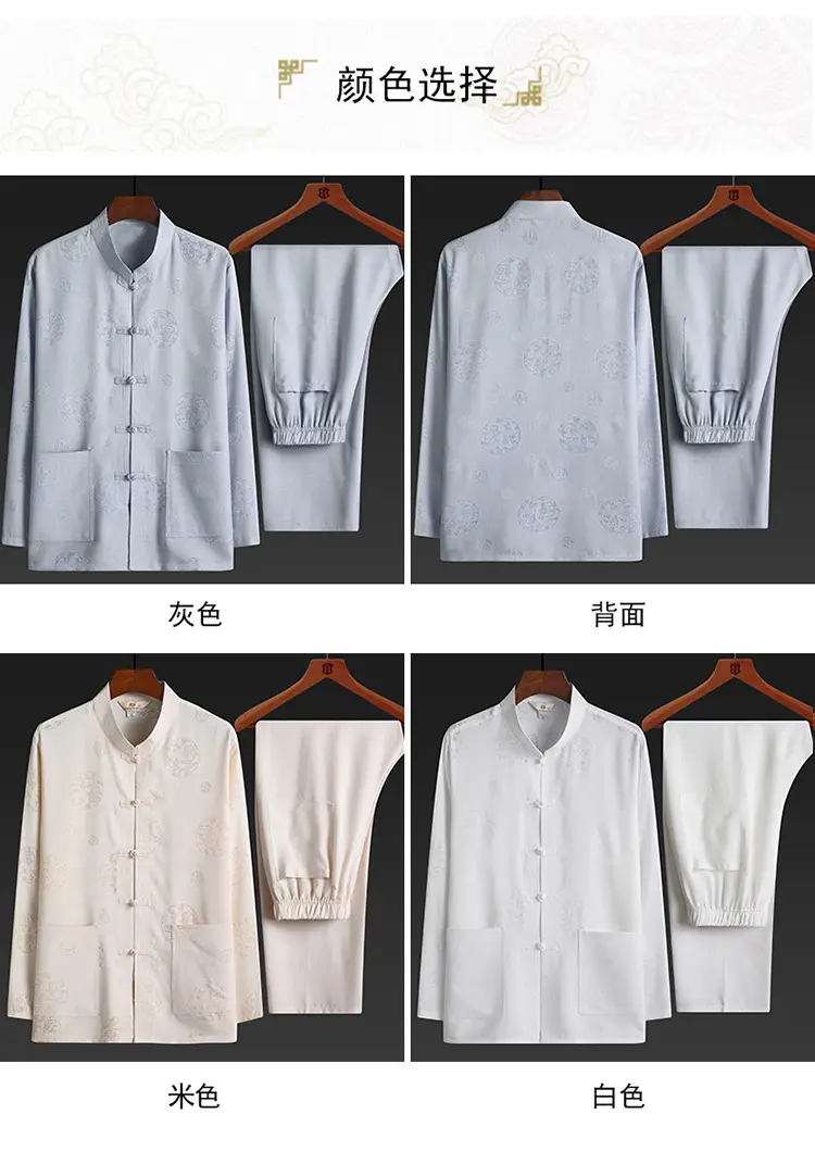 Men Linen Tang Suit Cream Grandpa Elderly — feature 6