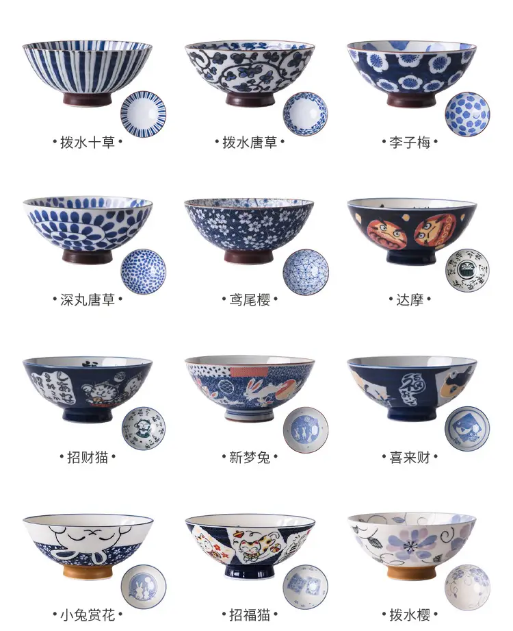 Japanese Imported Ceramic Rice Bowl Microwaveable Anti-Scalding — feature 16