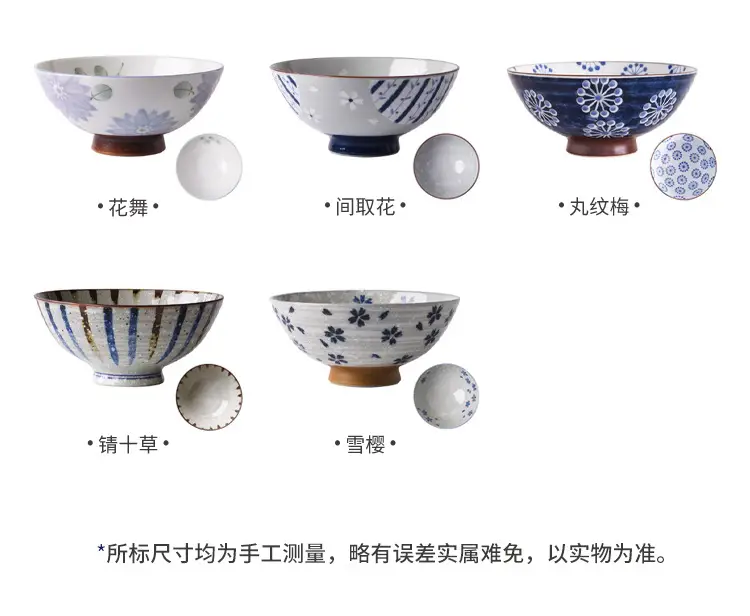 Japanese Imported Ceramic Rice Bowl Microwaveable Anti-Scalding — feature 17