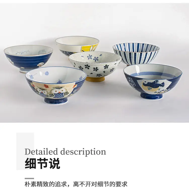 Japanese Imported Ceramic Rice Bowl Microwaveable Anti-Scalding — feature 18