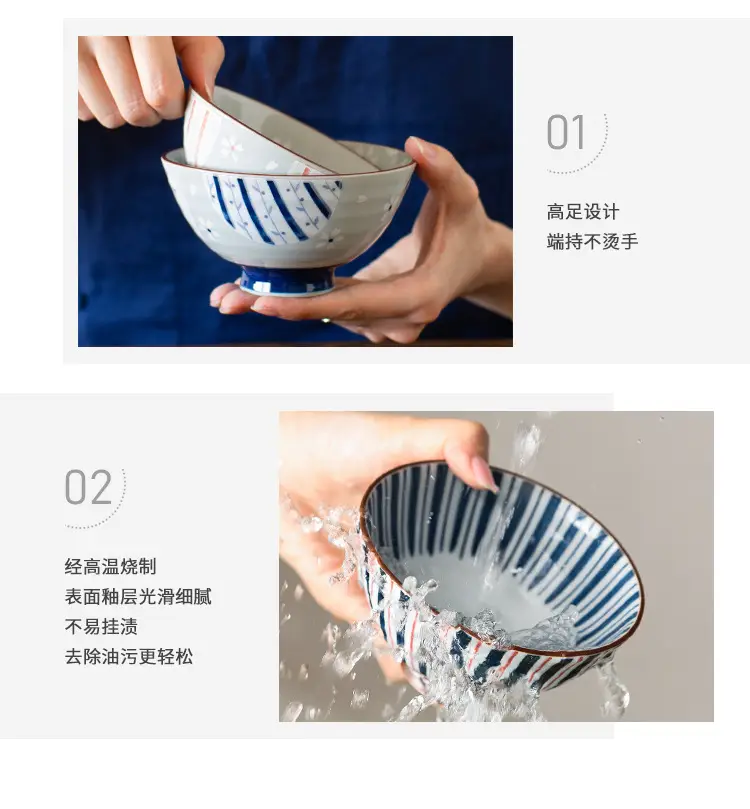 Japanese Imported Ceramic Rice Bowl Microwaveable Anti-Scalding — feature 19