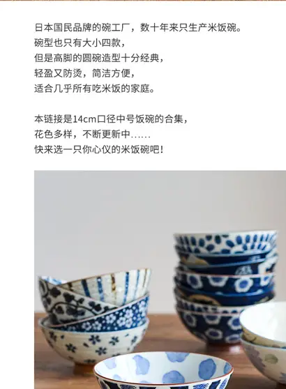 Japanese Imported Ceramic Rice Bowl Microwaveable Anti-Scalding — feature 4