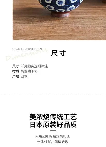 Japanese Imported Ceramic Rice Bowl Microwaveable Anti-Scalding — feature 5
