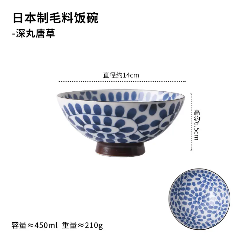 Japanese Imported Ceramic Rice Bowl Microwaveable Anti-Scalding - Image 7