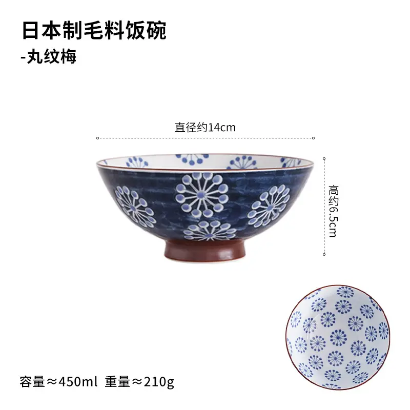 Japanese Imported Ceramic Rice Bowl Microwaveable Anti-Scalding - Image 8