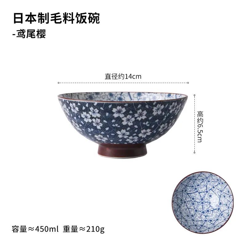 Japanese Imported Ceramic Rice Bowl Microwaveable Anti-Scalding - Image 9