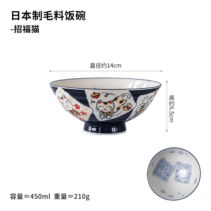 Japanese Imported Ceramic Rice Bowl Microwaveable Anti-Scalding - Image 10