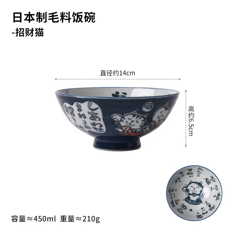 Japanese Imported Ceramic Rice Bowl Microwaveable Anti-Scalding - Image 11