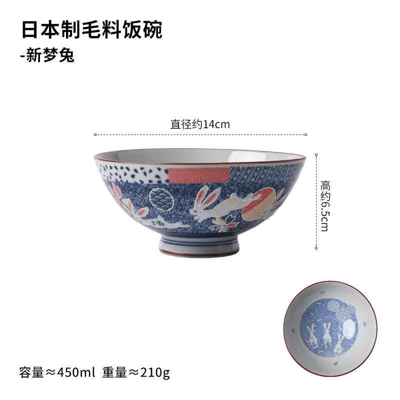 Japanese Imported Ceramic Rice Bowl Microwaveable Anti-Scalding - Image 12