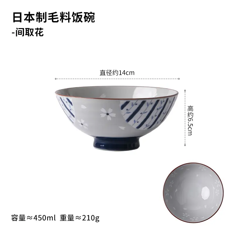 Japanese Imported Ceramic Rice Bowl Microwaveable Anti-Scalding - Image 13