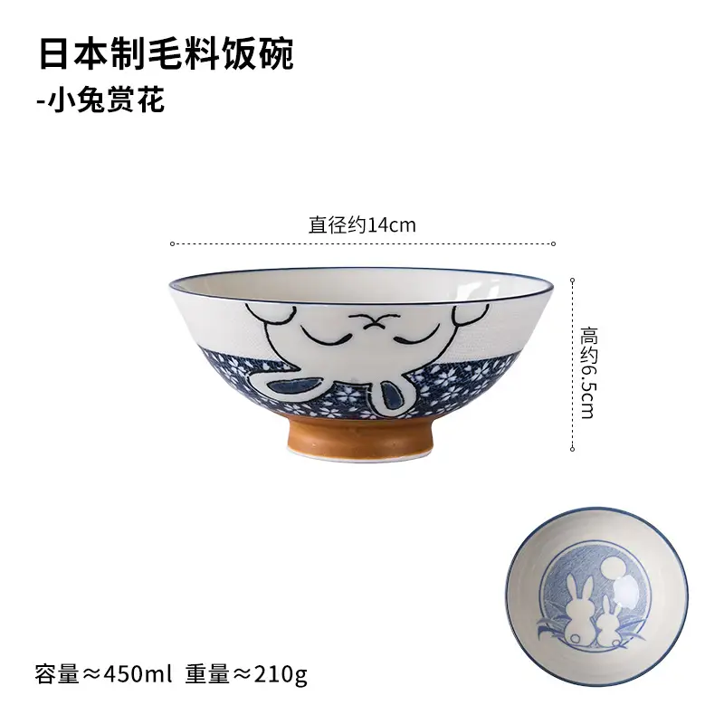 Japanese Imported Ceramic Rice Bowl Microwaveable Anti-Scalding - Image 2