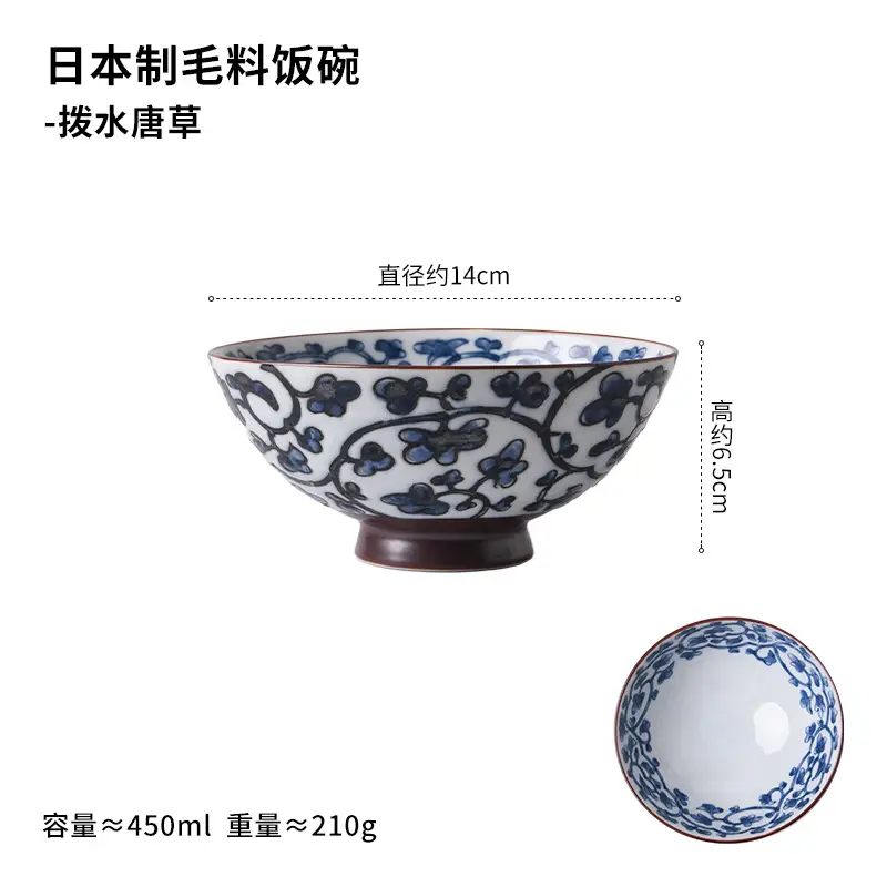 Japanese Imported Ceramic Rice Bowl Microwaveable Anti-Scalding - Image 3