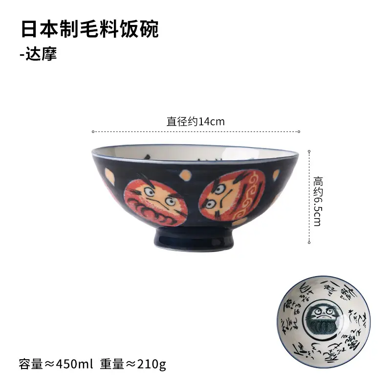 Japanese Imported Ceramic Rice Bowl Microwaveable Anti-Scalding - Image 4