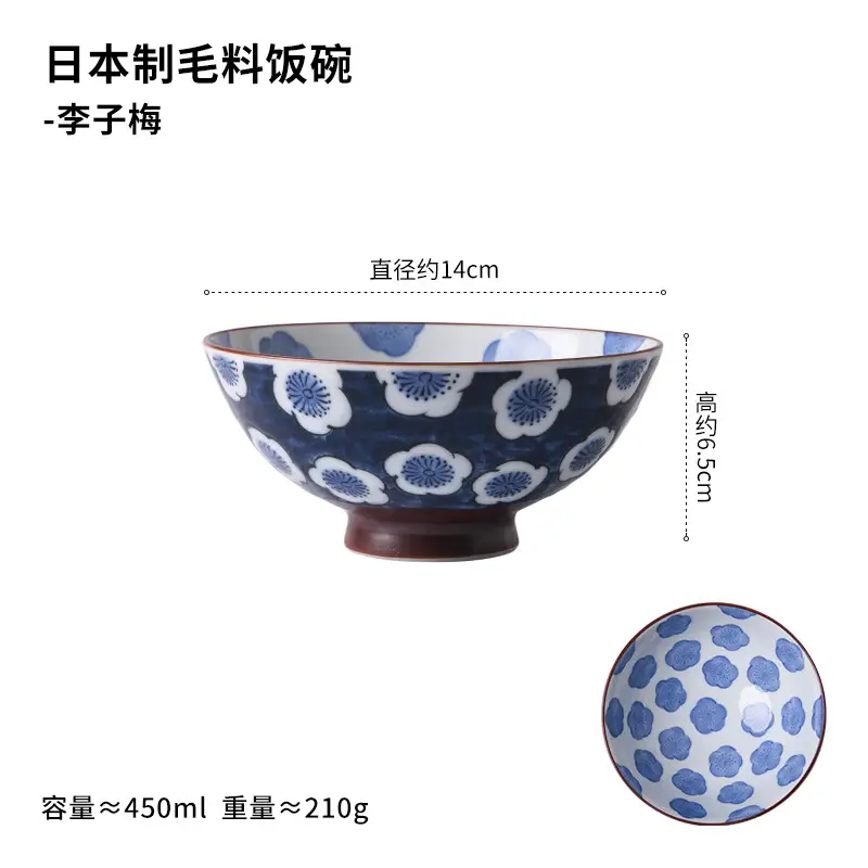 Japanese Imported Ceramic Rice Bowl Microwaveable Anti-Scalding - Image 5