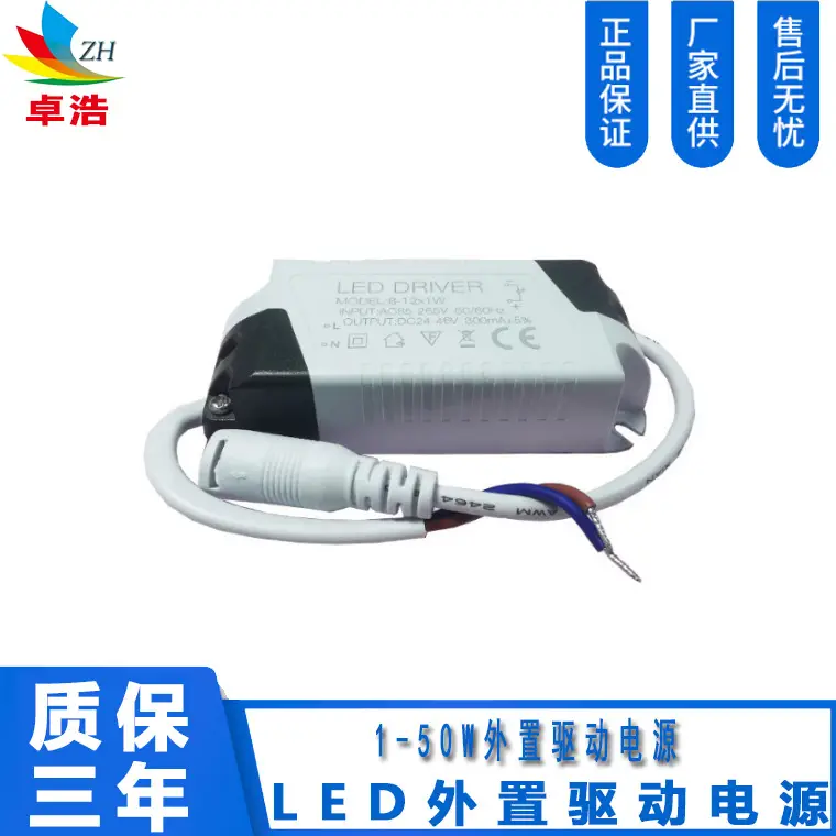 3-50W External Led Driver for Flat Panels - Image 2