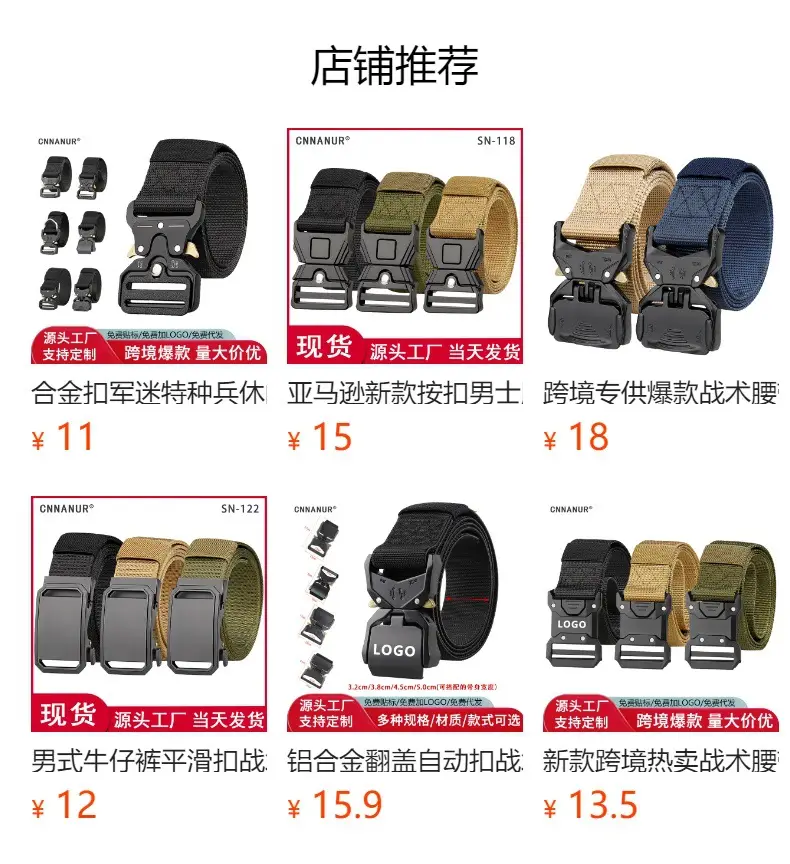 Zinc Alloy Cobra Buckle Tactical Belt for Men β feature 1