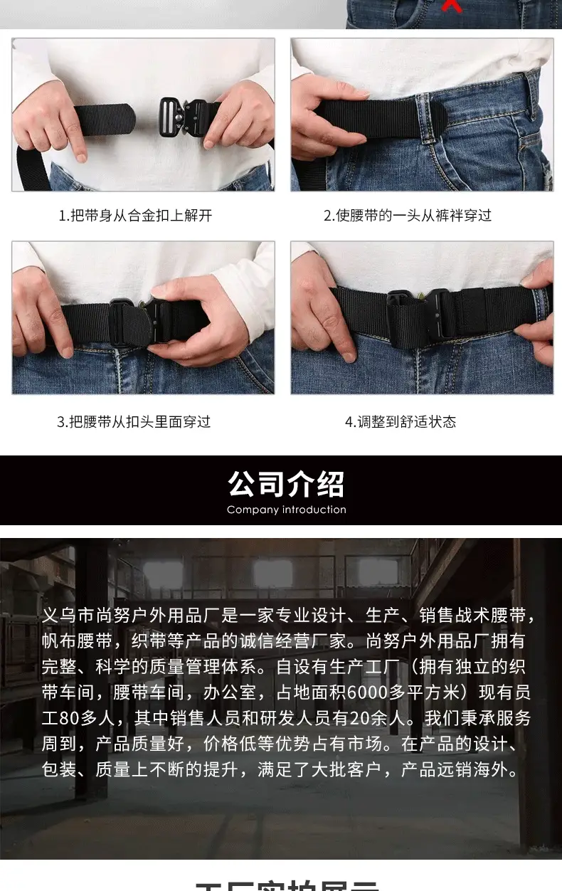 Zinc Alloy Cobra Buckle Tactical Belt for Men β feature 10