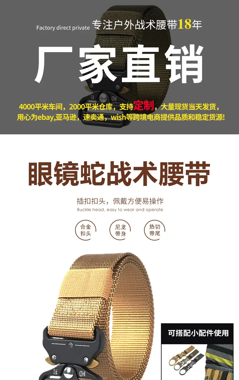 Zinc Alloy Cobra Buckle Tactical Belt for Men β feature 2