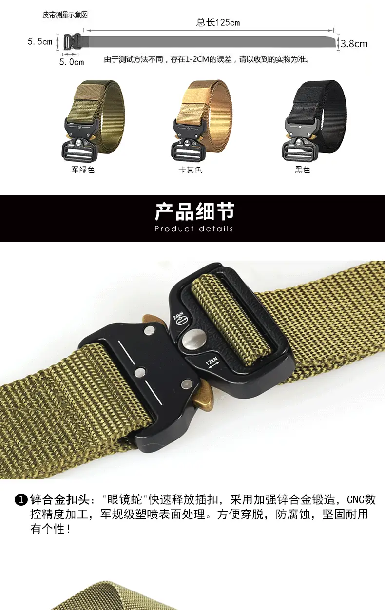 Zinc Alloy Cobra Buckle Tactical Belt for Men β feature 5