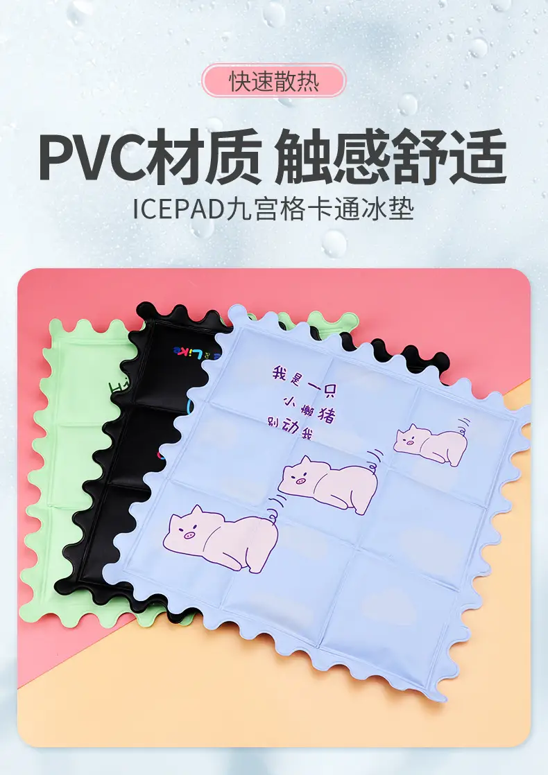 Cartoon Ice Pad for Student Dorms Cooling Cushion — feature 2