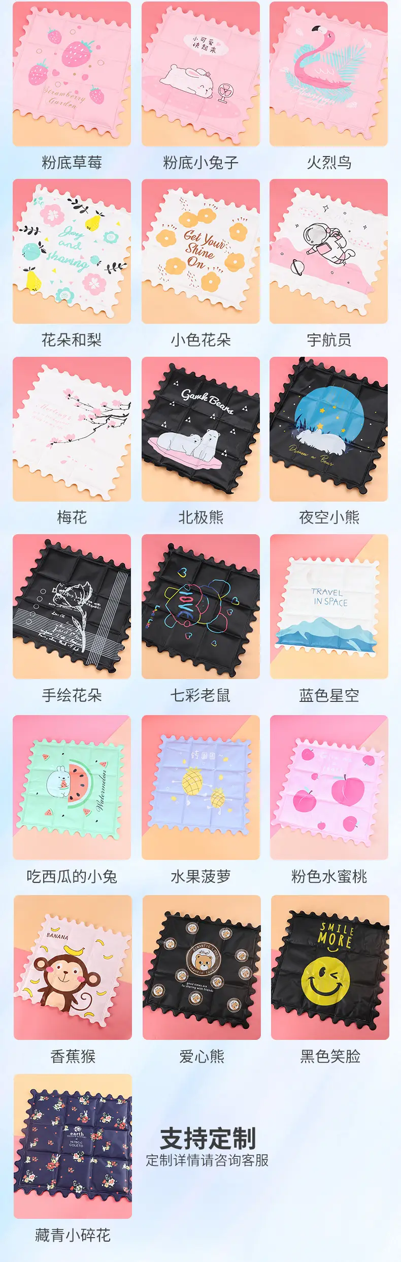 Cartoon Ice Pad for Student Dorms Cooling Cushion — feature 5